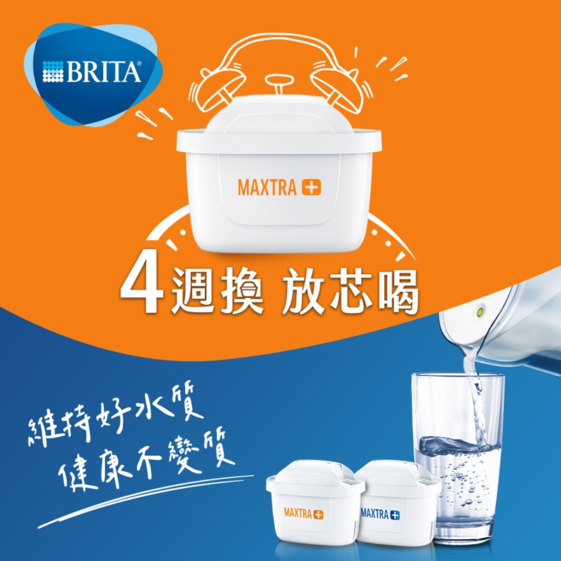 BRITA Marella, , large